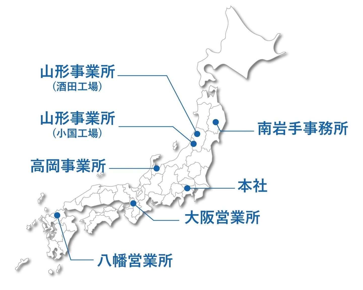 日本重化学工業 事業所一覧マップ