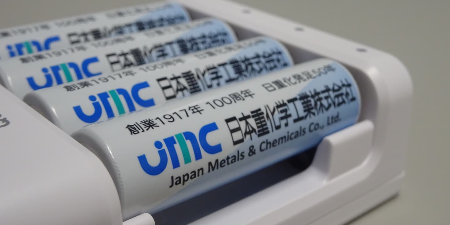 日本重化学工業　事業と強み